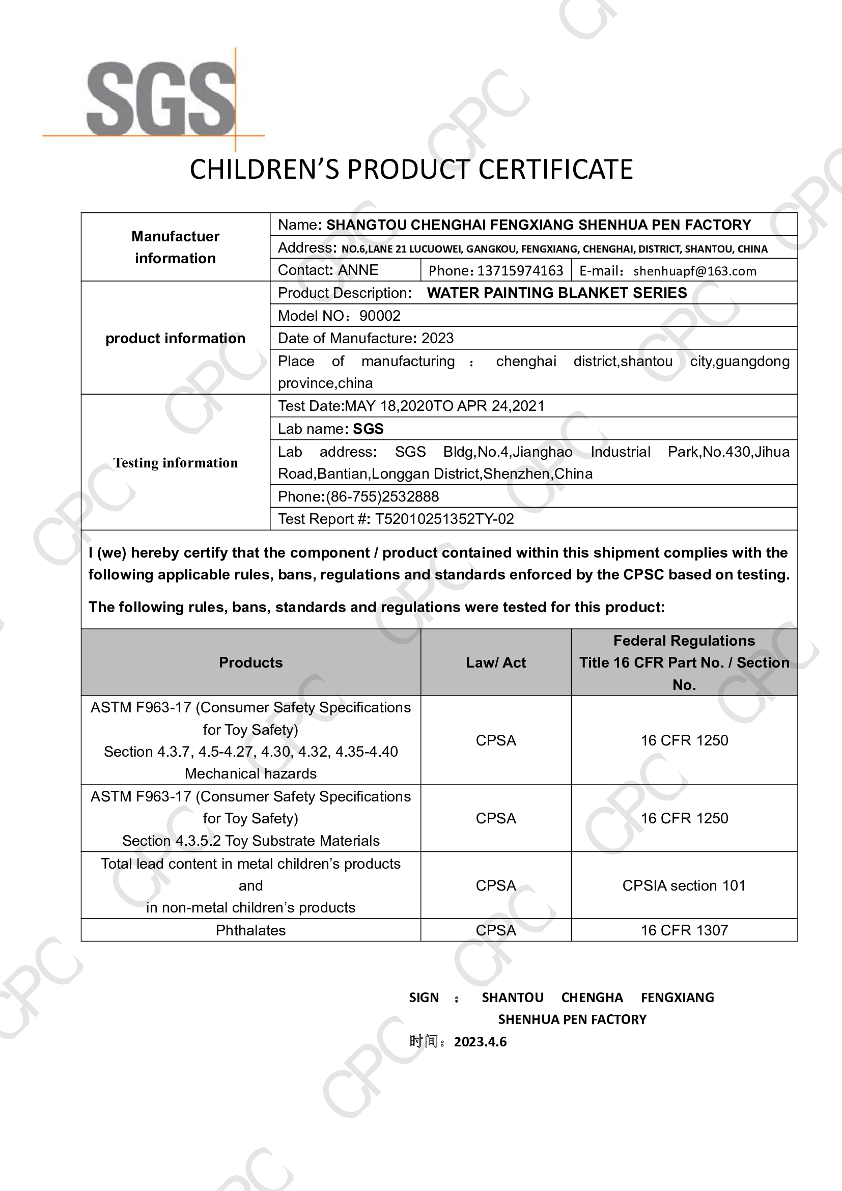 Certificate 1